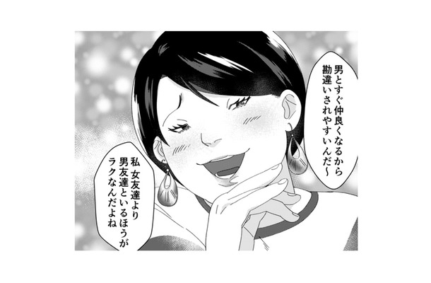 「空気読めよ…」同僚の合コンに勝手に乱入!? 周囲を一瞬で冷めさせた衝撃の一言とは？【ワタシってサバサバしてるから #２】