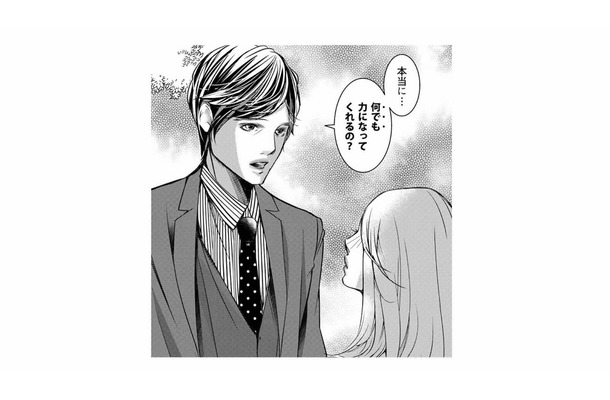 「離婚したんだよ」残業後の帰り道、憧れの部長から告げられた“思わせぶりな言葉”【本気の恋はクズとの不倫でした #１】