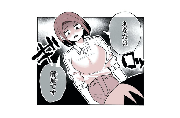 女性客５人から借金発覚で即追放!? 業界を舐めきっていた男の哀れな末路とは？【女風のまにまに #14】