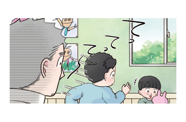 おもちゃの取り合い勃発！先生が強奪キッズに「かして」を教えた結果…【ただいま！ 保育士でこ先生１ #２】