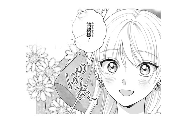 華やかなドレス姿に大変身！ドレスアップした彼女を見た彼の反応は？【身代わりロマンチカ #21】