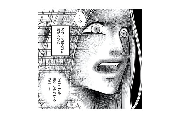 【夫回収マニュアル】冷めきった夫婦関係が大激変!浮気夫を魔法のように連れ戻せたワケ【本気の恋はクズとの不倫でした #7】