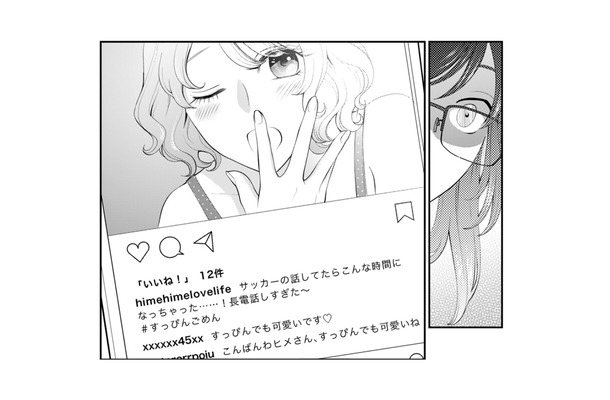 【奪われる恐怖】「間違いなく橋井くん盗られるよ」親友が狙うのは私の好きな人？【親友は悪女 #７】