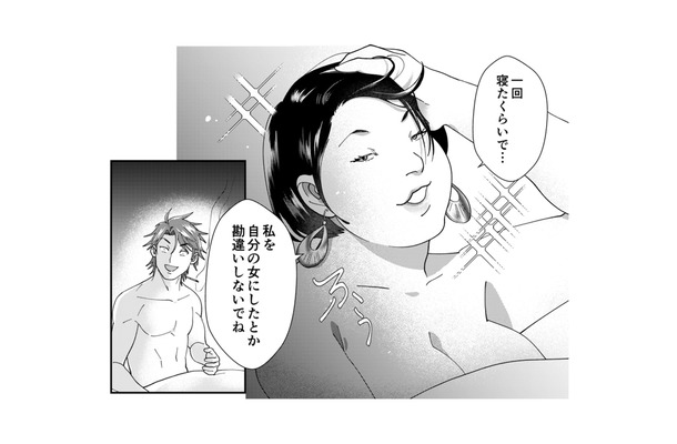「男を落とした」と大錯覚！ランチで男自慢のマウントをかます自称サバサバ女に同僚たちも呆れ顔…【ワタシってサバサバしてるから #９】