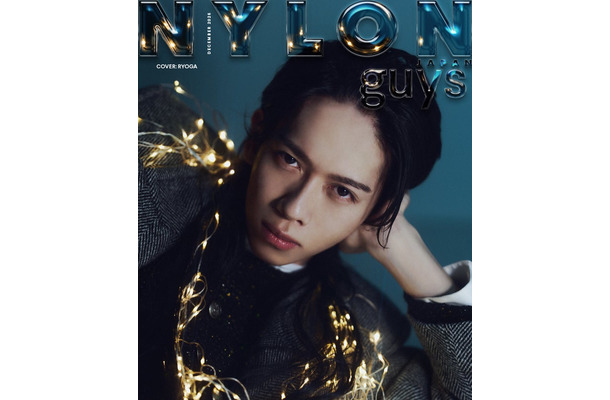 「NYLON JAPAN」2026年12月号（カエルム／10月28日発売）guysカバー：リョウガ（C）NYLON JAPAN