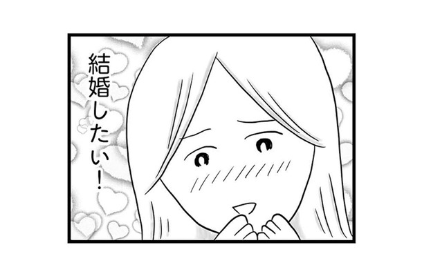 「この人と結婚したい！」優しくて経済力もある年下彼。理想の結婚相手だと舞い上がり…【モラハラ夫討伐日記 #９】