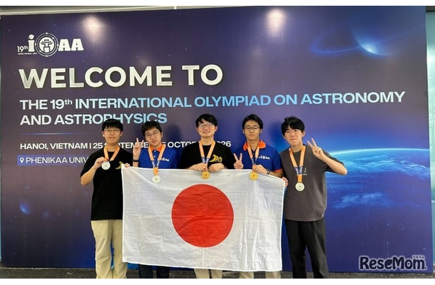 第19回国際天文学・天体物理学オリンピック日本代表生徒ら(2026年10月5日撮影)