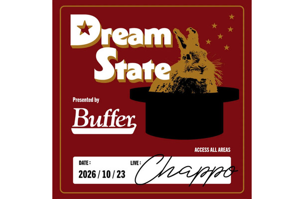 Buffer、初の音楽イベント「Dream State Presented By Buffer」10月23日に開催。CHAPPOが一夜限りのインストアライブ