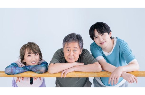 紫吹淳、風間杜夫、吉田仁人（C）山本倫子