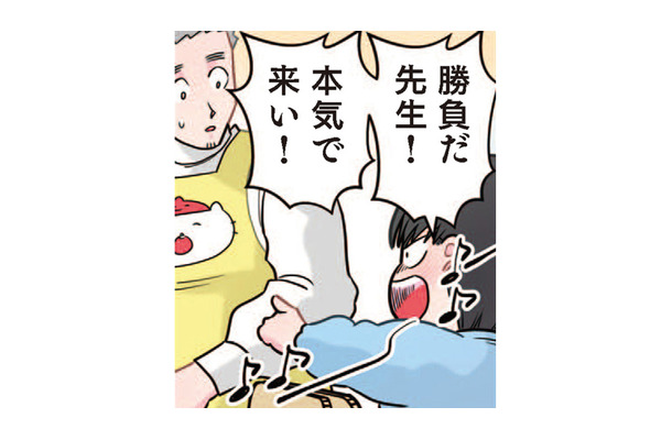 「勝負だ先生！」園児と先生のガチすぎる椅子取りゲーム。プライドをかけた戦いの結末は…？【ただいま！ 保育士でこ先生１ #15】
