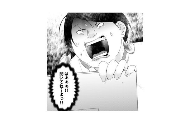 これで私の天下！高笑いから一転。自称サバサバ女、「まさかの人事発表」に目の前がまっ暗に!?【ワタシってサバサバしてるから #17】