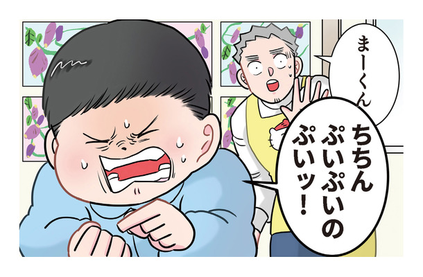 「消えて！（願望）」トマト嫌いの園児が見せた、可愛すぎるあがきとは？【ただいま！ 保育士でこ先生２ #18】