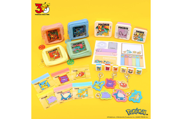 「ポケモンアイテム第1弾」〈design2〉／©Pokémon. ©Nintendo/Creatures Inc./GAME FREAK inc.