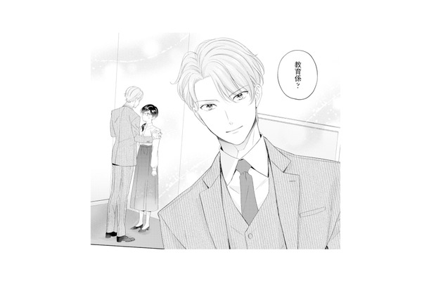 「俺の教育係を頼みたい！」ってどういうこと!? イケメン社長から思いがけない依頼【九条社長は秘書の私をお世話したい #６】