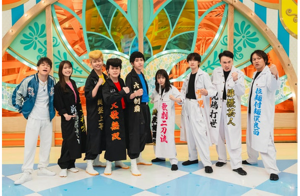 陣内智則、渋谷凪咲、藤澤涼架、大森元貴、若井滉斗、上白石萌音、向井康二、児嶋一哉、狩野英孝 （C）TBS