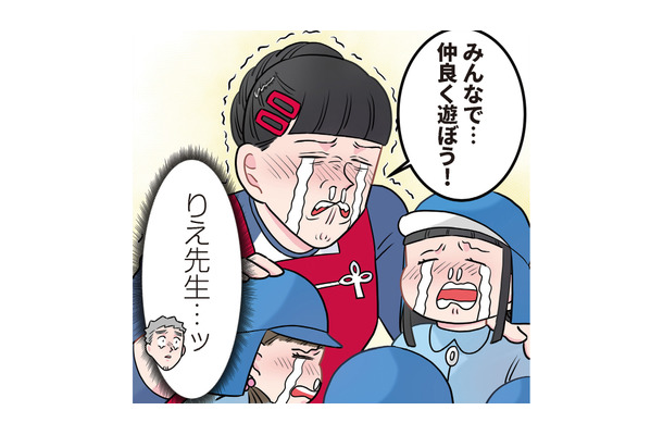 園児の修羅場がガチすぎ？「親友の取り合い」に大人も思わず共感【ただいま！ 保育士でこ先生２ #23】