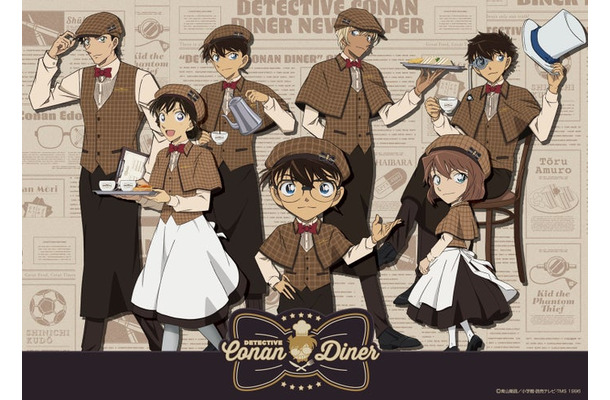 渋谷ストリームに「名探偵コナンダイナー」2026年冬開業（C）青山剛昌／小学館・読売テレビ・TMS 1996