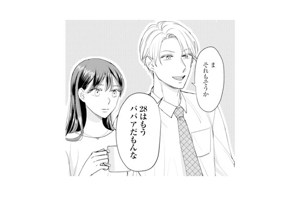 交際3年、優しかった彼氏の態度が一変。「28歳はババア」と言われ、扱いもどんどん雑に【呉野弓弦は逃がさない #１】