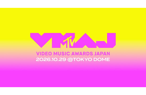 「MTV VMAJ 2026」（提供写真）