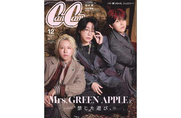 Mrs. GREEN APPLE（提供写真）