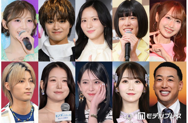 （上段左から）板倉可奈、大倉空人、金川紗耶、おヨネ、野村実代（下段左から）飯島颯、MOMONA、金村美玖、大谷映美里、関口メンディー（C）モデルプレス