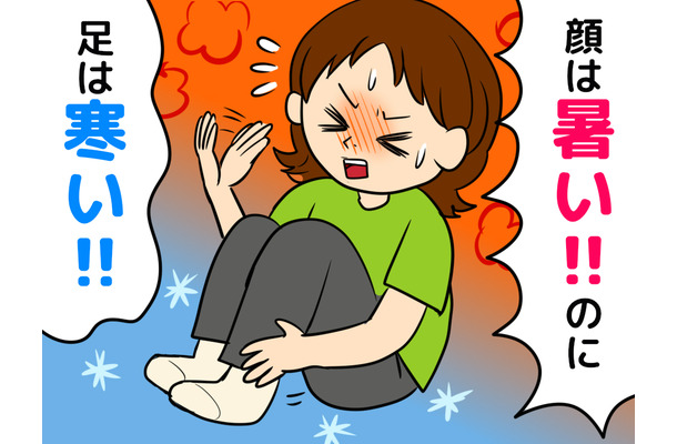 さっきまで暑かったのに急に寒い……。それ「冷えのぼせ」かも？40代女性が知っておきたい更年期の身体の変化