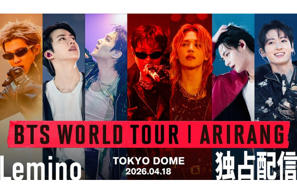 「BTS WORLD TOUR ‘ARIRANG’ IN JAPAN」（C）Lemino