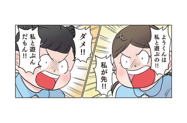 「私と遊ぶの!!」争いが激化。モテ男「ようくん」を巡る、保育園の小さな修羅場【ただいま！ 保育士でこ先生３ #32】