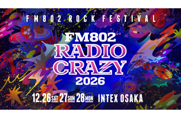 FM802が送るロック大忘年会「FM802 RADIO CRAZY」出演アーティスト第2弾発表。Creepy Nuts、ウルフルズらが出演