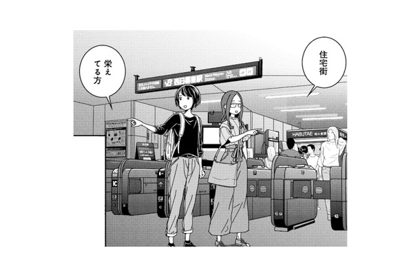 「西日暮里」ってどんな街？部屋探しにやってきたふたりがまず向かった先は【ブラガール #18】