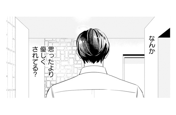 結婚相手との新生活がスタート。意地悪な男かと思いきや、意外にも優しくて…？【冷徹社長の溺愛に酔わされて #７】