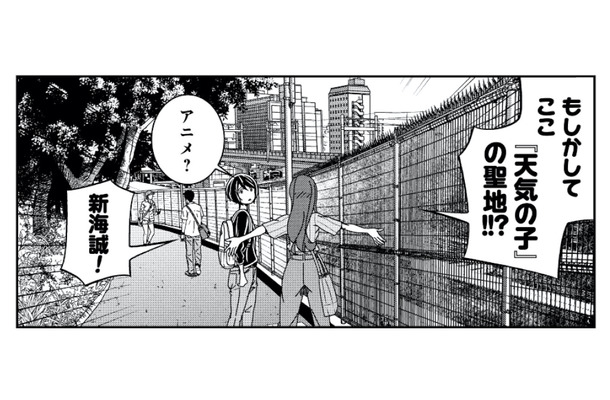 もしかして映画の聖地!? 街歩き中に見つけた“見覚えのある景色”に大興奮【ブラガール #19】