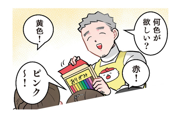 「何を作るの？」不人気の茶色い折り紙を選んだ男子。先生もフリーズしたまさかの理由とは【ただいま！ 保育士でこ先生３ #35】