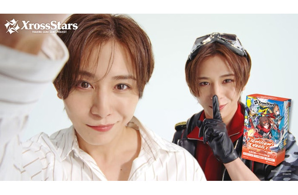 山田涼介、LEO（提供写真）
