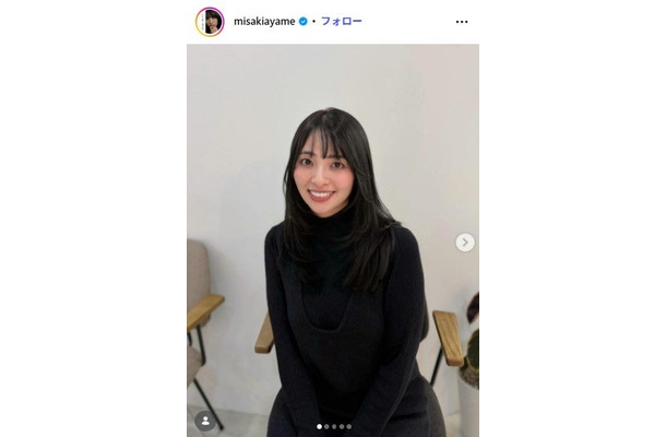 水崎綾女 Instagramより
