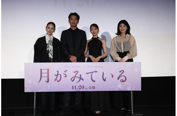 『月がみている』完成披露　(c)2026『月がみている』製作委員会　