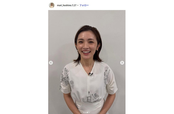 星野真里Instagramより