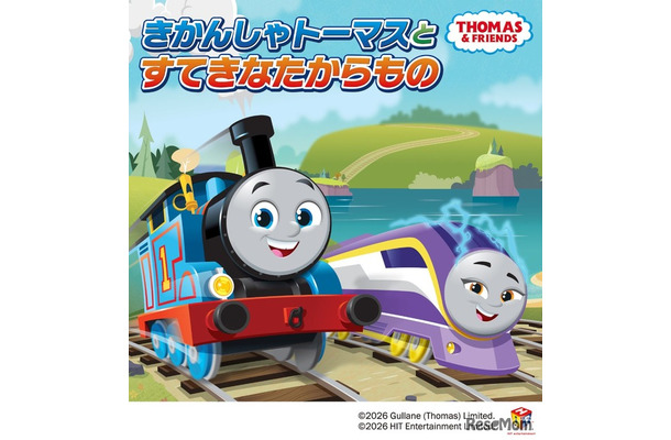 きかんしゃトーマスキャラクターショー