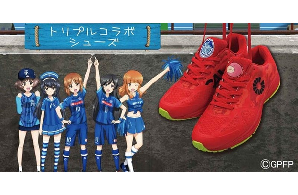 「水戸×ガルパン」のトリプルコラボシューズが限定発売！選手の感想もおもしろい