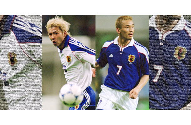 W杯を前に日本代表歴代ユニフォームを見る！「2001年コントラストモデル」