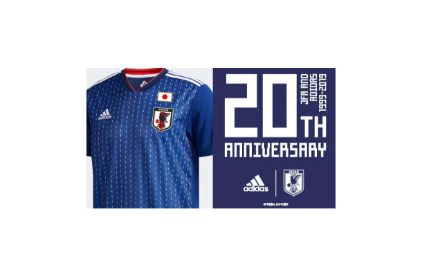 日本代表ユニフォームに「adidas契約20周年記念ロゴ」が登場！