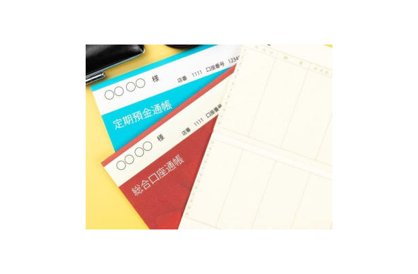 銀行や郵便局を利用するとき、お金の預け方にはいくつかの種類があります。いろいろある預金・貯金の名前と性格を、おさらいしましょう。