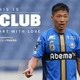 【THIS IS MY CLUB】FC町田ゼルビアの“魂”！李漢宰に聞いたポポヴィッチサッカーとJ1昇格