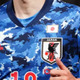 「日本代表対U-24日本代表」の試合が実現！6月3日の開催が決定