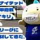 「J2ジャイキリ」福井ユナイテッド vs 「サッカー学校」JSC、一歩も引かない激闘だった件
