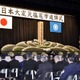 震災から11年、追悼式に変化も