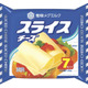 雪印、チーズを4～10％値上げ