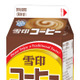 雪印コーヒー6円値上げ