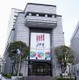 東証1部、60年の歴史に幕