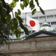 個人の8割「物価上がった」